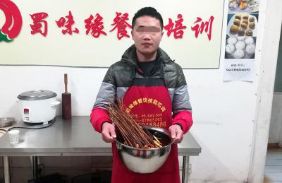 四川冷鍋串串香菜品碼味技術培訓