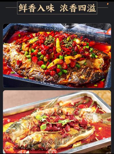 成都烤魚培訓(xùn)學(xué)校，成都烤魚的做法及配方！