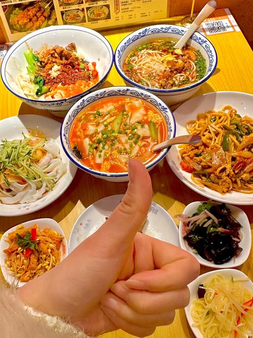 成都面食培訓費用_成都面食技術(shù)培訓_成都面館技術(shù)培訓