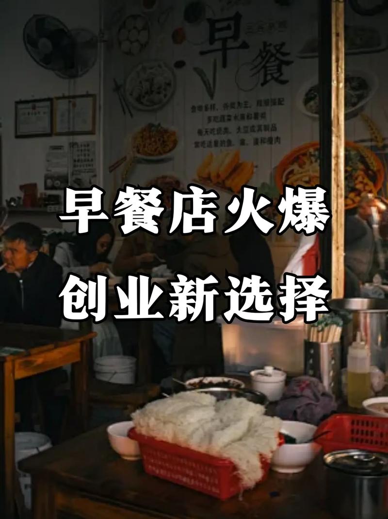 哪里有學(xué)早餐技術(shù)培訓(xùn)機(jī)構(gòu)？蜀味緣早餐技術(shù)培訓(xùn)